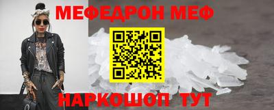 альфа пвп Балаково