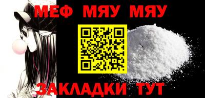 альфа пвп Балаково
