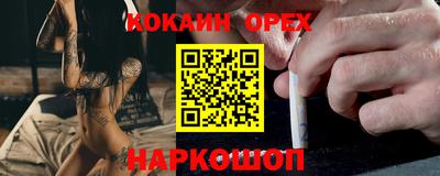 альфа пвп Балаково