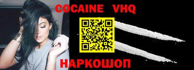альфа пвп Балаково