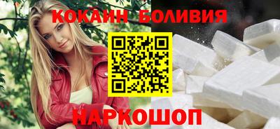 прущие крисы Балашиха