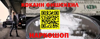 альфа пвп Балаково