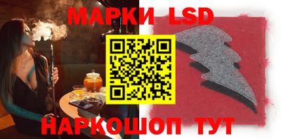 спайс Апрелевка