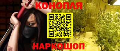 прущие крисы Балашиха
