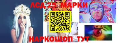 прущие крисы Балашиха