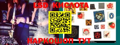 прущие крисы Балашиха