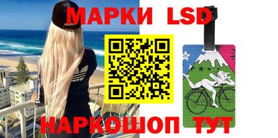 прущие крисы Балашиха