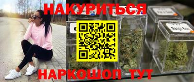 прущие крисы Балашиха