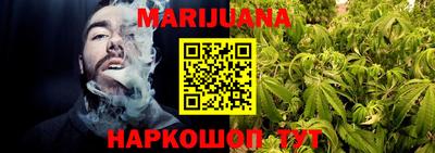 прущие крисы Балашиха