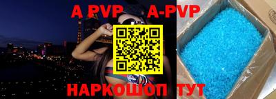 спайс Апрелевка