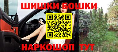 прущие крисы Балашиха