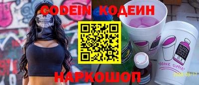 прущие крисы Балашиха