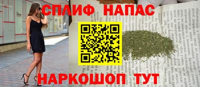 прущие крисы Балашиха