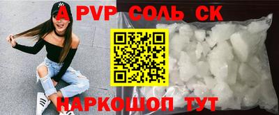 амфетамин Абакан