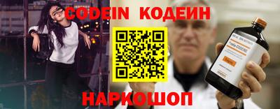альфа пвп Балаково