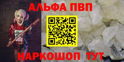 мяу мяу мука Аргун