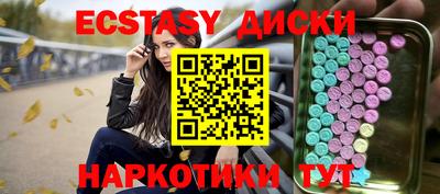 ALPHA-PVP Апшеронск