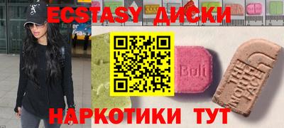 спайс Апрелевка