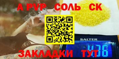 прущие крисы Балашиха