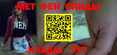 альфа пвп Балаково
