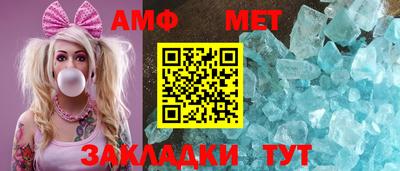 прущие крисы Балашиха