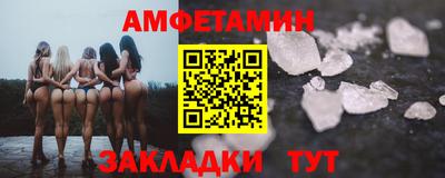 ALPHA-PVP Апшеронск