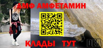 альфа пвп Балаково