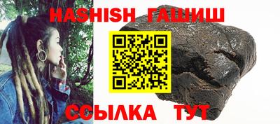 альфа пвп Балаково