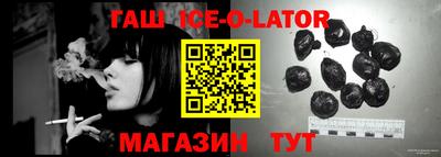 прущие крисы Балашиха