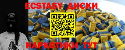 альфа пвп Балаково