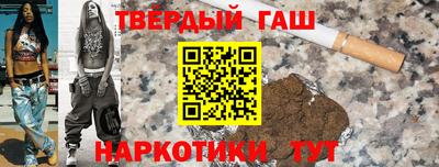 спайс Апрелевка