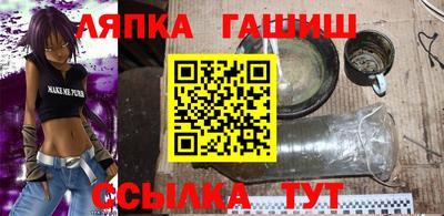 ALPHA-PVP Апшеронск