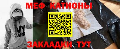 мяу мяу мука Аргун