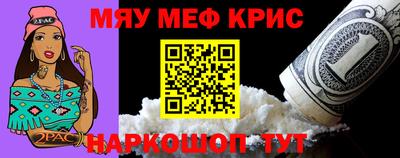 ALPHA-PVP Апшеронск