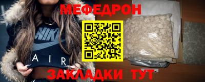 ALPHA-PVP Апшеронск