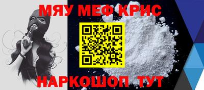 мяу мяу мука Аргун