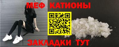 альфа пвп Балаково