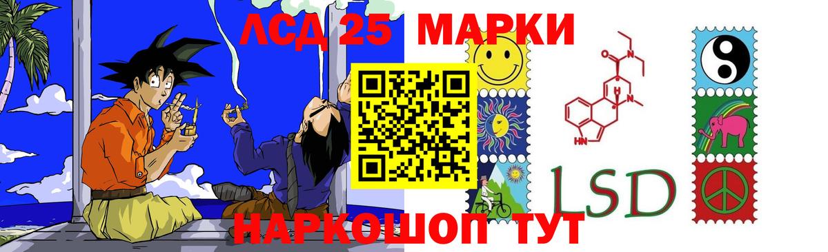 Лсд 25 экстази кислота Луховицы