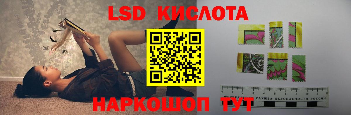 Лсд 25 экстази ecstasy  LSD-25 экстази  Луховицы  Лсд 25 экстази ecstasy  Вход с VPN 