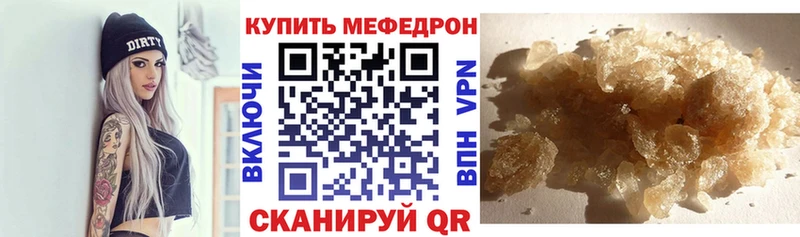Меф VHQ  наркотики  гидра tor  Луховицы 