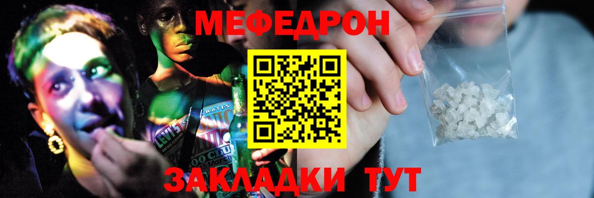 Луховицы  ГАШ  Бошки Шишки  МЕТ  Вход с VPN  МЕФ кристаллы 