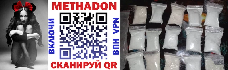 MEGA   Луховицы  МЕТАДОН VHQ 