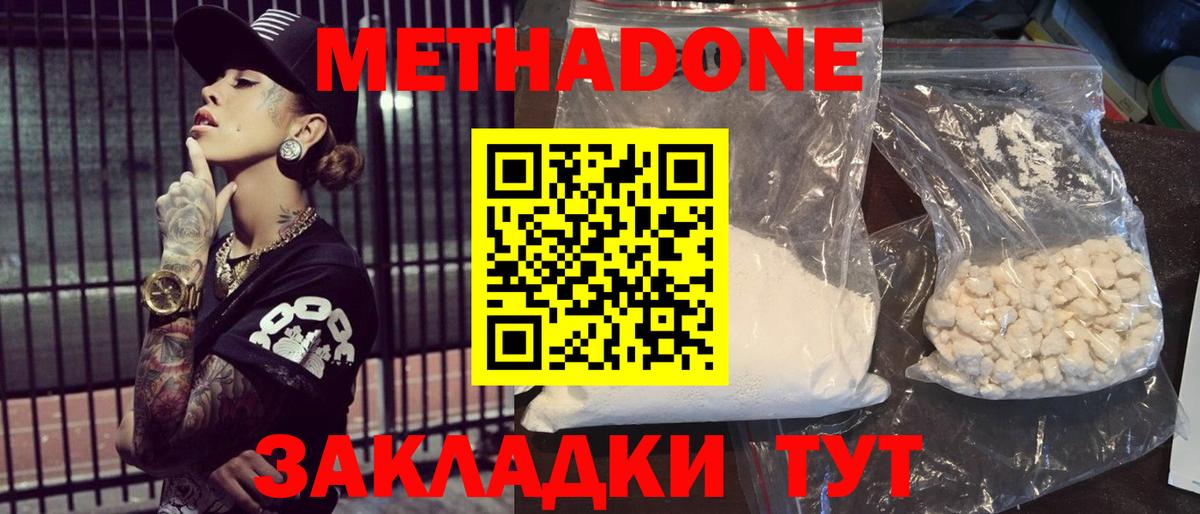 Кокаин Луховицы