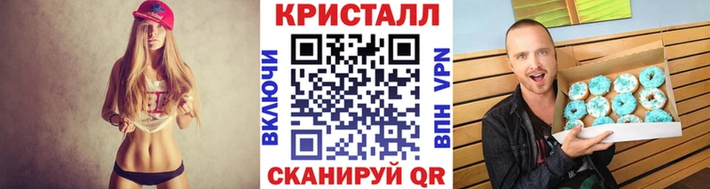 Метамфетамин Methamphetamine  как найти закладки  Луховицы 