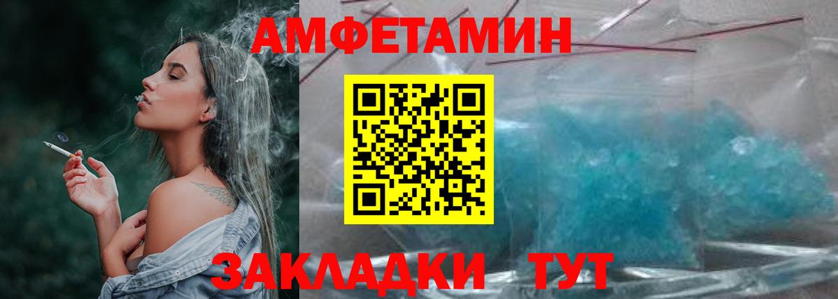 МЕТАМФЕТАМИН витя  Первитин  Луховицы  Вход с VPN  МЕТАМФЕТАМИН витя 