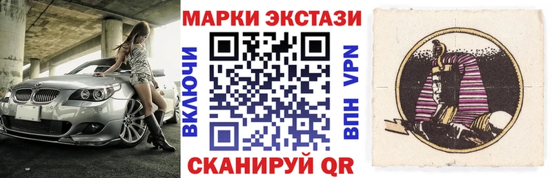 где купить наркоту  Луховицы  KRAKEN зеркало  darknet клад  Марки NBOMe 1500мкг 