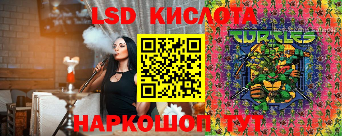 что такое   Луховицы  Марки 25I-NBOMe 1500мкг  Марки N-bome 