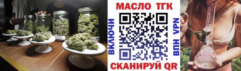 Дистиллят ТГК THC oil  наркота  Луховицы 