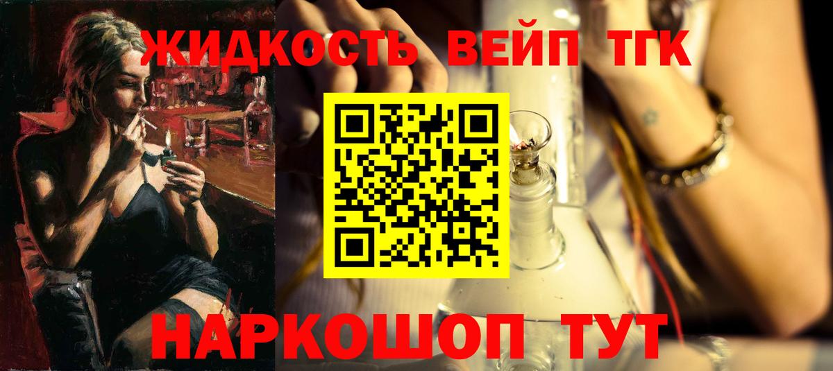МЕГА ONION  ТГК THC oil  Вход с VPN  ТГК Wax  Луховицы 