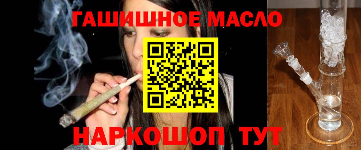 ТГК Wax  Луховицы 
